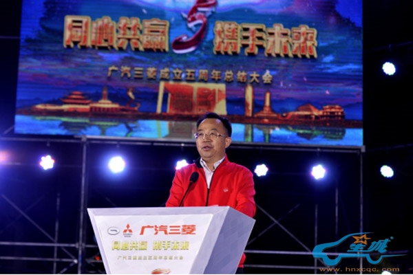广汽三菱执行副总经理张跃赛