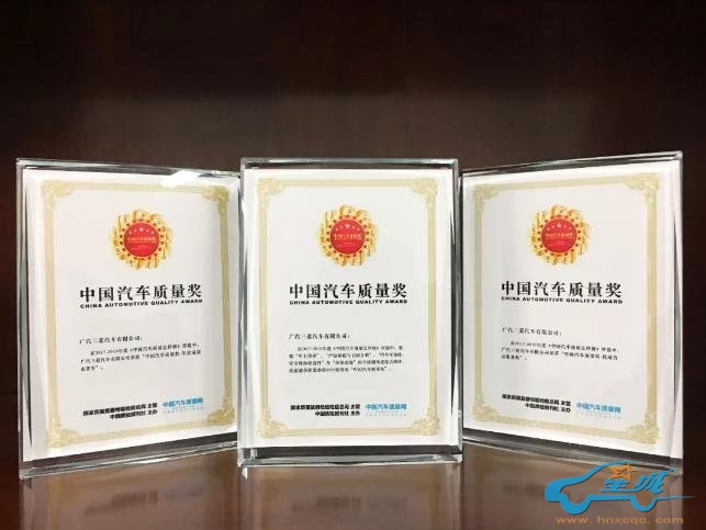北京车展迎市民开放日欧蓝德喊你来面试-图7