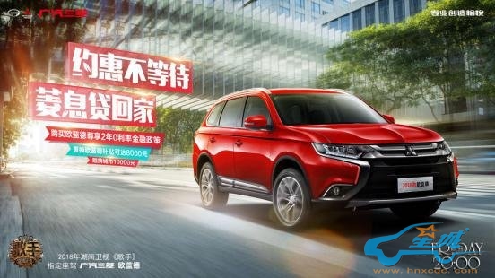 北京车展迎市民开放日欧蓝德喊你来面试-图8