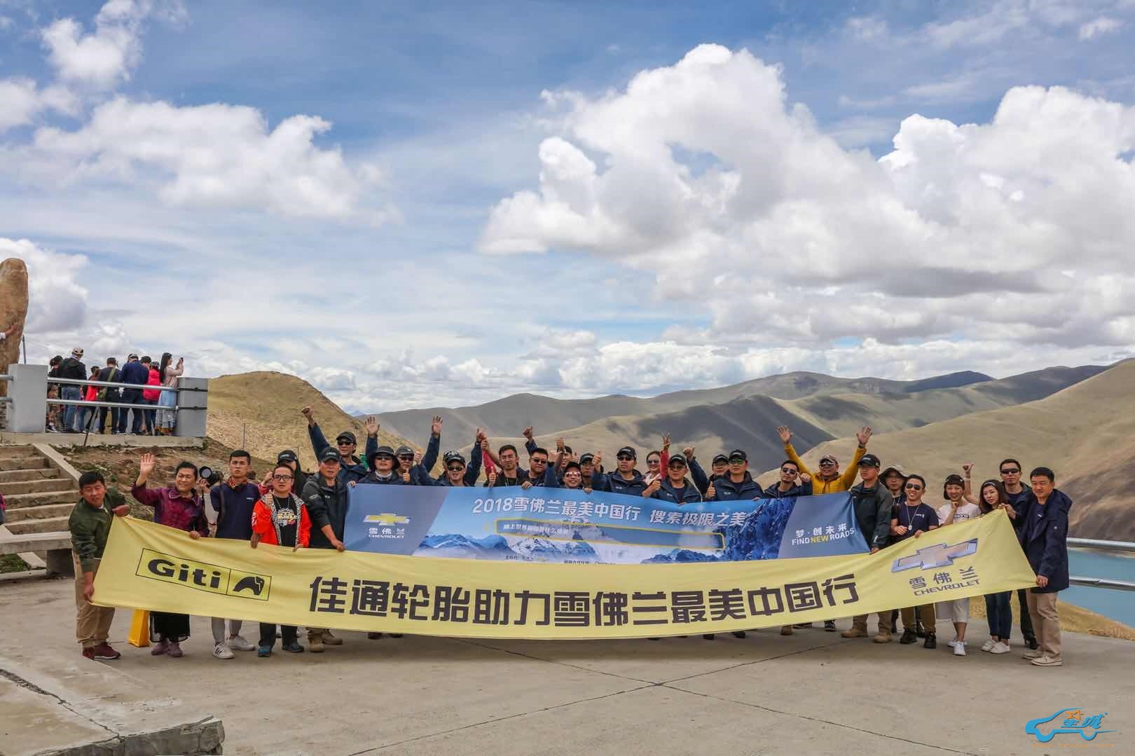 探索极限，佳通携手雪佛兰共赴最美中国行