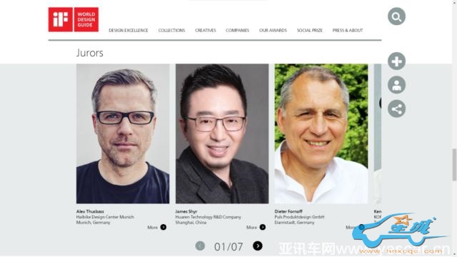 华人运通CDO石志杰受iF之邀 再任跨界设计评委