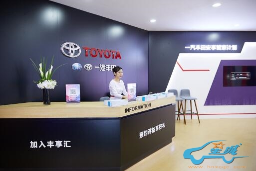 TNGA全面上新 广州车展众目聚焦一汽丰田
