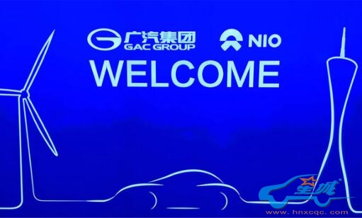 广汽蔚来于今日发布全新品牌