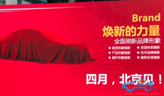 东风风神2020年挑战12万辆目标 将推出6款新车