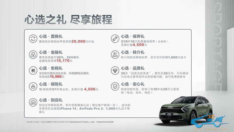 QQ截图20221202144404.jpg