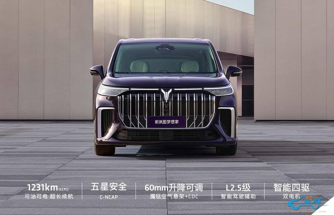 全面换“芯”过后就是香，2024款新岚图梦想家升级了什么？
