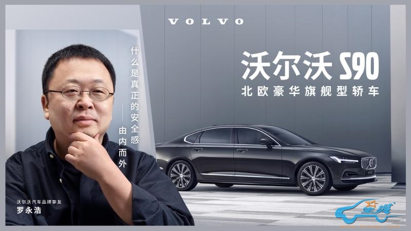 加速智能转型，科技创新再出发 沃尔沃汽车公布2月销量