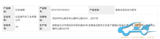 图形用户界面描述已自动生成