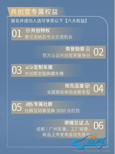 亲自参与打造最理想的MPV？江淮瑞风RF8旗舰车型由你来定义