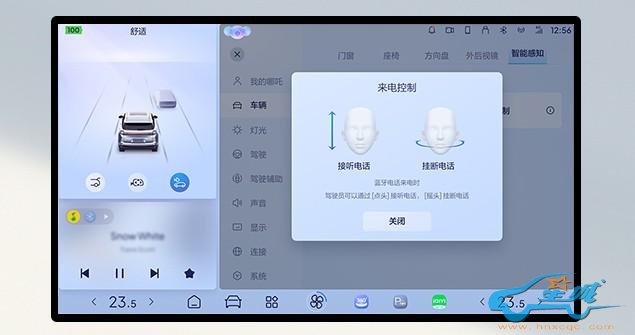 12万级纯电SUV哪吒X,智能车机能玩出什么样的花活儿?