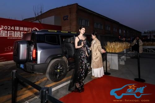 荣获“最佳明星旅行伙伴”，捷途旅行者与众明星共襄2024星月榜样盛典