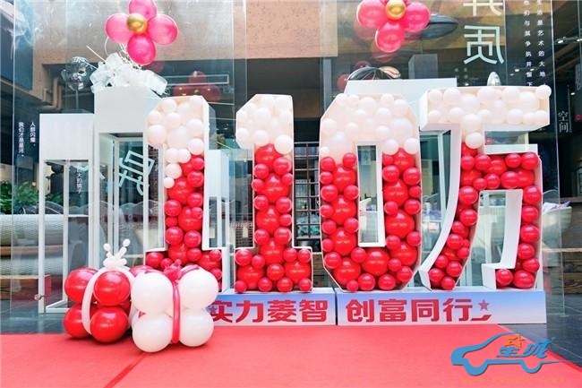 龙年续写创富新篇章，选菱智家族即领3万元创富“年终奖”！