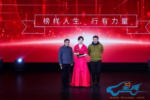 荣获“最佳明星旅行伙伴”，捷途旅行者与众明星共襄2024星月榜样盛典