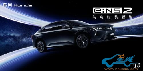 东风Honda 2023年度销量突破61万辆,尽展领先合资力量