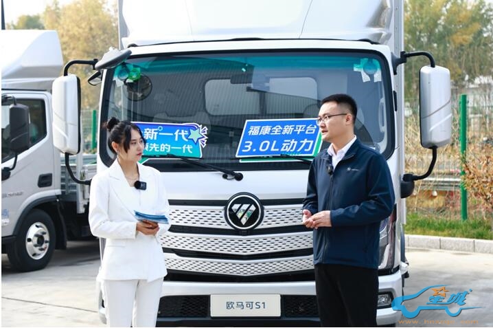 卡车前的人描述已自动生成