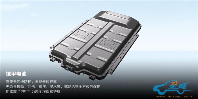 年后购车新宠！风行雷霆410续航版，铠甲电池守护开工出行