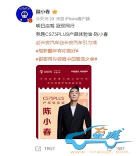 中国市场SUV销量第一!长安CS75PLUS新年开门红,1月劲销40496辆 中国市场SUV销量第一!长安CS75PLUS新年开门红,1月劲销40496辆