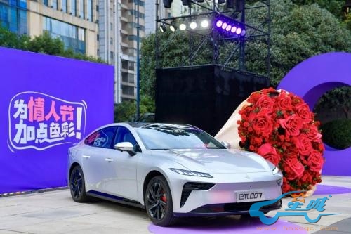 15.96万元起 东风奕派eπ007大定开启 携手小红书共创梦幻紫色情人节
