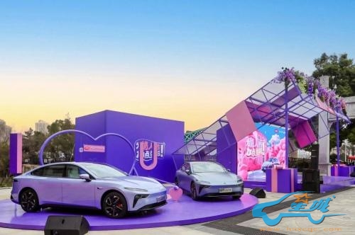 15.96万元起 东风奕派eπ007大定开启 携手小红书共创梦幻紫色情人节