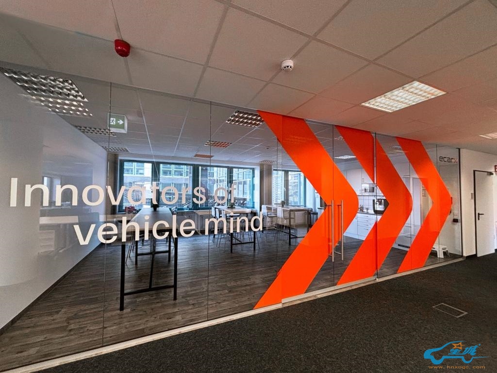 亿咖通科技在斯图加特设立全新德国运营中心，拓展全球研发及服务能力