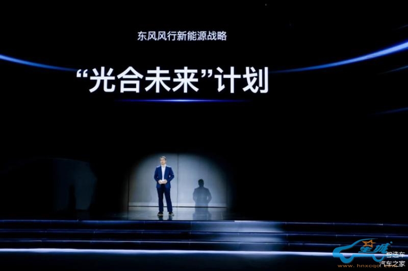 全品类布局,双技术路线,东风风行新能源品牌即将出炉!