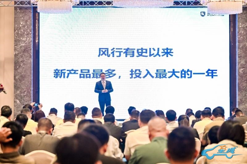 全品类布局,双技术路线,东风风行新能源品牌即将出炉!