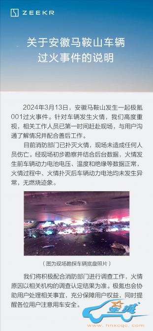 1408574065213f97f03681.jpg image001.jpg