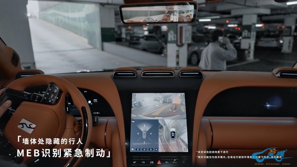 比亚迪低速MEB给车辆安上防撞保护层 化解盲区危险