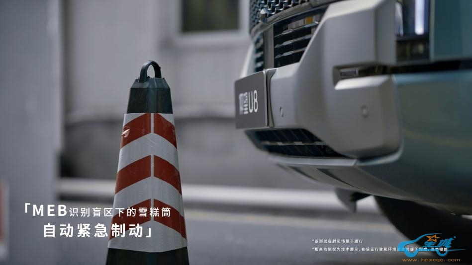 比亚迪低速MEB给车辆安上防撞保护层 化解盲区危险