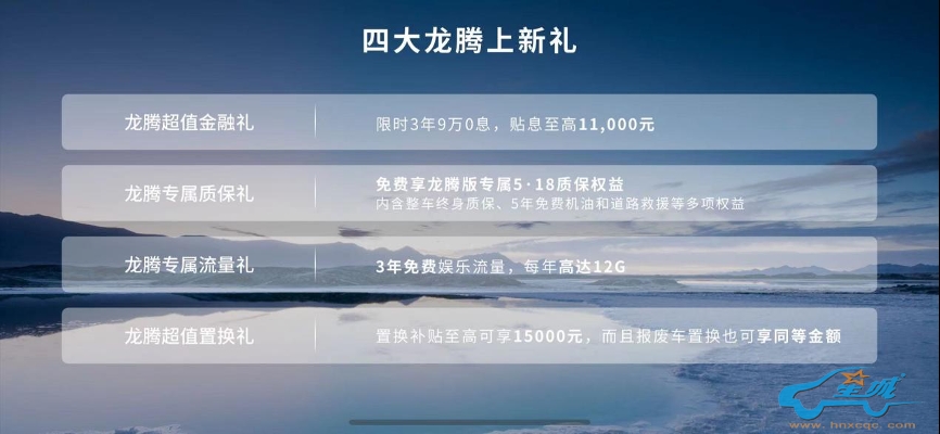https://img4.cheshi-img.com/forum/202404/20/yn7pfbyg9o.png