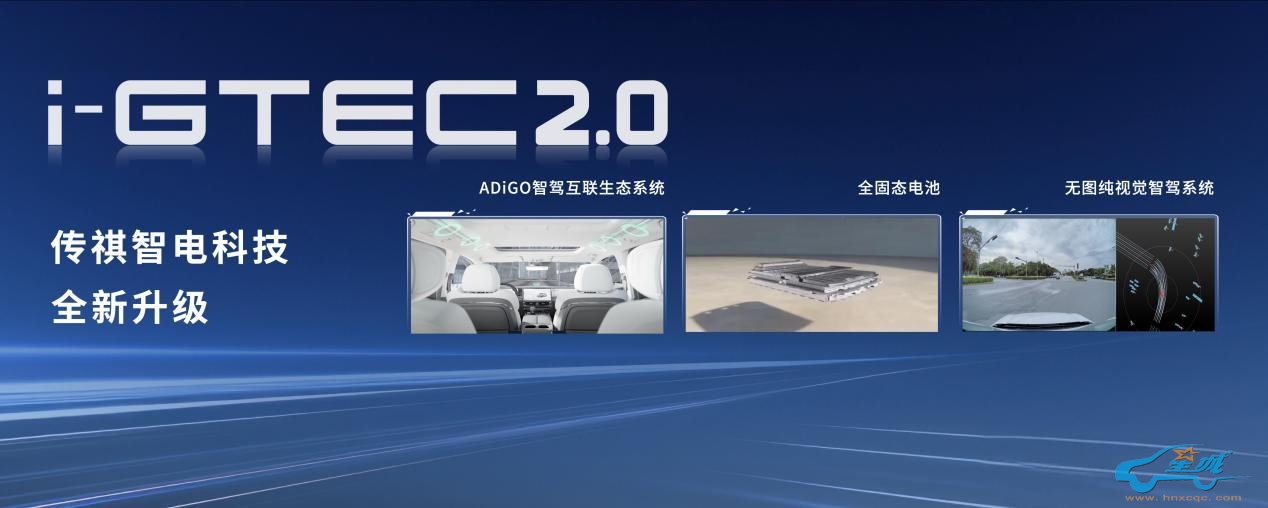 http://image.auto.china.cn/upload/images/2024/0429/114503/204_727332_9fdd49199b0fe111cb22704ae5458330.jpg
