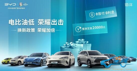 国补20240501-拷贝