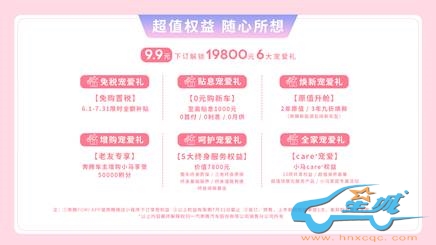 https://auto.online.sh.cn/images/attachement/jpg/site1/20240529/IMG1c6f65d29c9066696754941.jpg