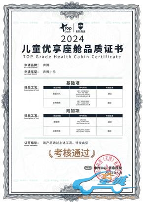 https://auto.online.sh.cn/images/attachement/jpg/site1/20240529/IMG1c6f65d29c9066696754947.jpg