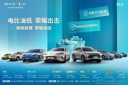 国补20240501-拷贝